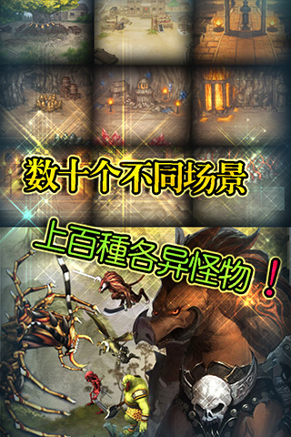 裁决之战手游图1