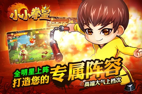 崩坏动漫王图片1
