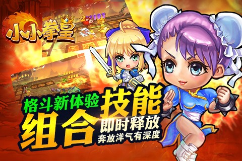 崩坏动漫王手游官网版图1