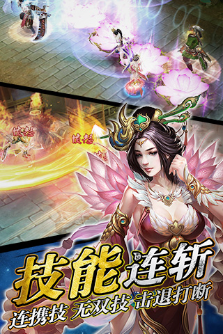龙将斩千游戏最新版图3