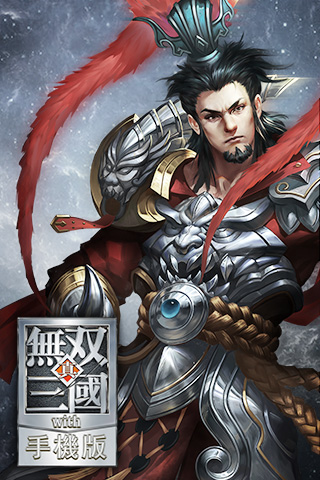 龙将斩千游戏最新版图1
