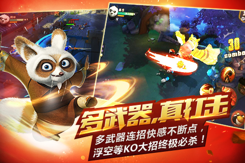 网易功夫熊猫手游官网最新版图2