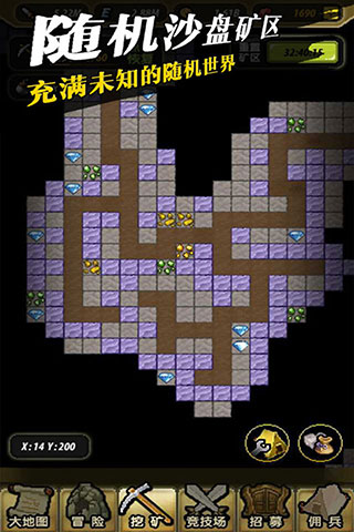 冒险与挖矿游戏最新手机版图3