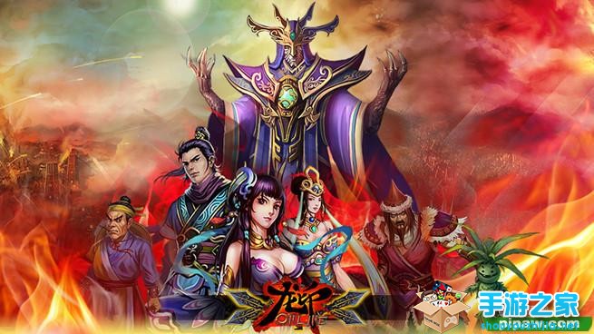 烽火连天 《龙印》时势造英雄图片1