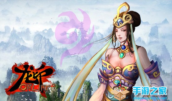 烽火连天 《龙印》时势造英雄图片2