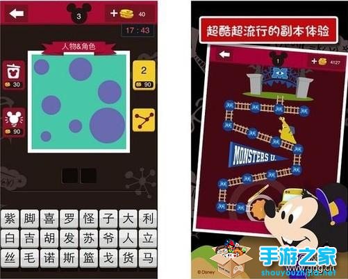 《迪士尼疯狂猜图》将于10月底登陆Android图片2