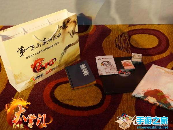 《大掌门》开品鉴会 邀百家媒体共同试玩“巅峰版”图片11