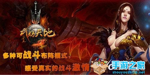 魔方第六手游尾声将近 回顾过去五款佳作图片2