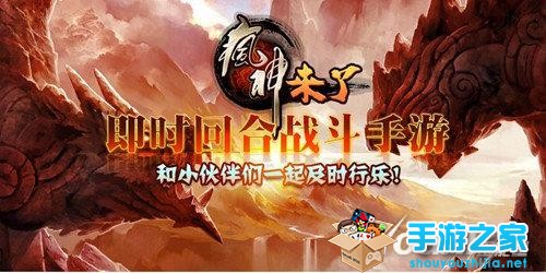 魔方第六手游尾声将近 回顾过去五款佳作图片4