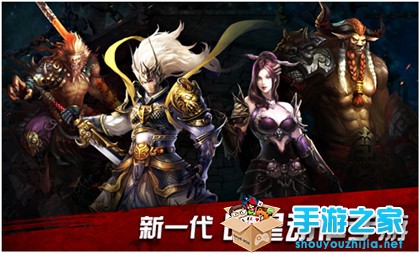 屠神灭魔 《神魔OL》11月1日公测展英雄豪气图片1