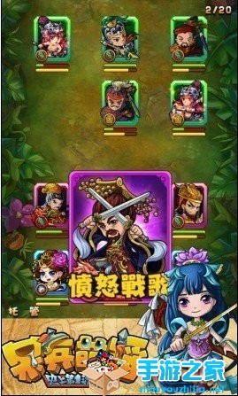 《呆兵萌将》获2013金翎奖最佳原创 跻身国内优秀手游行列图片2