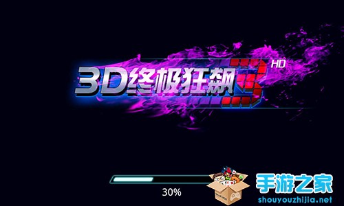 《3D终极狂飙3》下载就送激活码 万元大礼包疯狂抢图片2