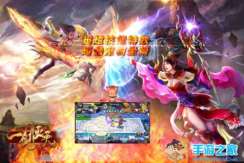 《一剑灭天》评测：画面党不容错过的精品手游图片1