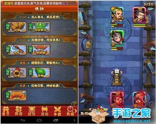 《呆兵萌将》评测：天然呆自然萌可玩性高图片4