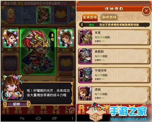《呆兵萌将》评测：天然呆自然萌可玩性高图片5