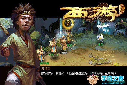 周星驰掌趣跨界合作 原班电影团队打造手游《西游降魔篇》图片4