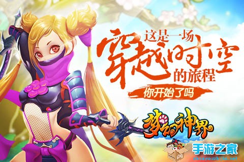 《梦幻神界》次世代精美大作 真正可自主手动回合游戏图片3