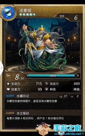 《神魔之塔》评测：剧情党和收集党最爱的迷阵卡牌图片2