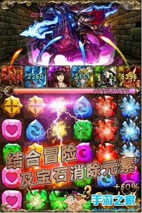 《神魔之塔》评测：剧情党和收集党最爱的迷阵卡牌图片6