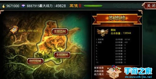 黄巾入侵 《啪啪三国》新版推出类微信聊天功能图片1