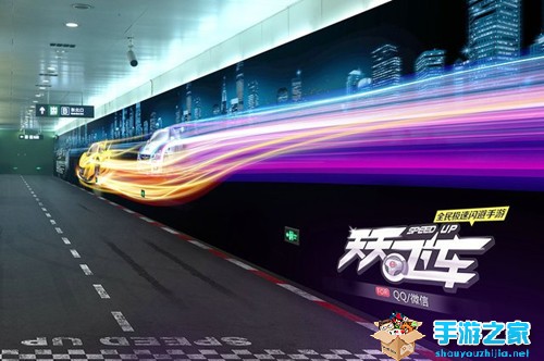 炫酷无人能挡 《天天飞车》创意广告惊艳亮相图片3