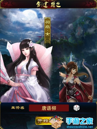 《新金瓶梅OL》评测：赚人眼球的奇葩香艳之作图片2