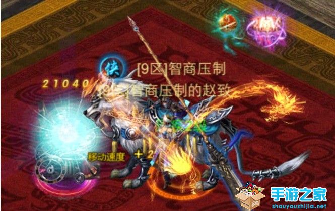 《秦美人》：女汉纸战扫沙场图片2