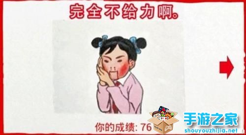 疯妈妈爆打熊孩子 《妈妈再打我一次》逆天登安卓图片2