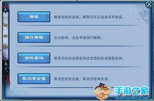 《神雕侠侣》新版仗剑更新 大雕门下挑战火热升级图片5