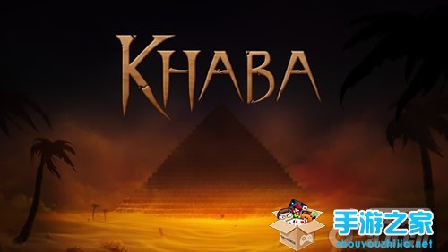 《卡巴之旅 Khaba 》评测：惊艳的“光折射”创新解谜游戏图片1