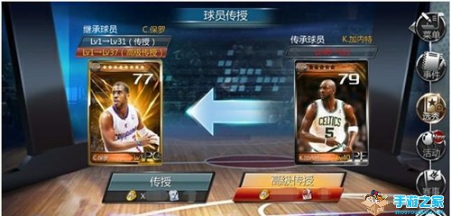 《NBA梦之队》新版强劲来袭 球员传授嗨爆全场图片1