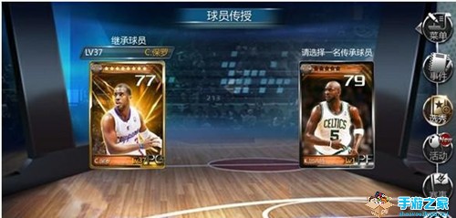 《NBA梦之队》新版强劲来袭 球员传授嗨爆全场图片2