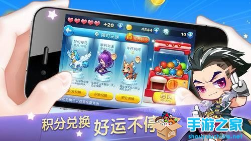 火爆世界对战 《天天酷跑》PVP版闪亮登场图片3