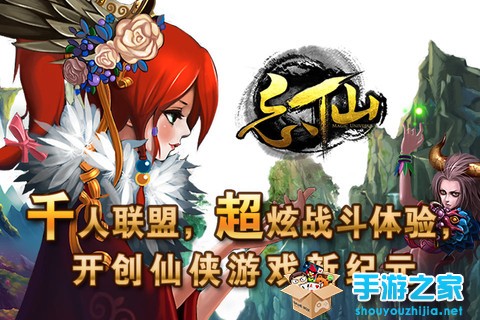 《忘仙》二月推新资料片 恶魔城堡闪耀登场图片1