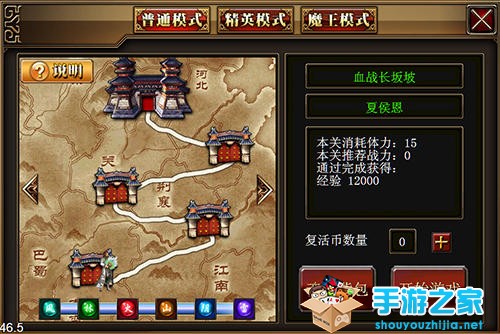 再燃热血 《真三国快打》贺岁版全新上线图片2