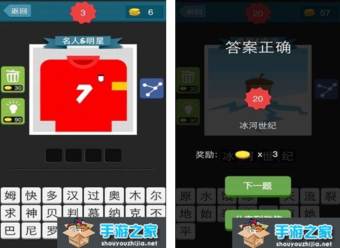 好玩的手游不止Flappy Bird 一夜爆红手游大盘点图片2