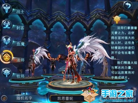 《神魔大陆》手游版评测：全视角真3D魔幻大作图片1