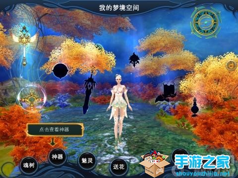 《神魔大陆》手游版评测：全视角真3D魔幻大作图片2