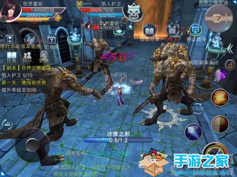 《神魔大陆》手游版评测：全视角真3D魔幻大作图片4