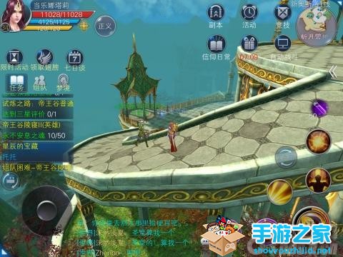 《神魔大陆》手游版评测：全视角真3D魔幻大作图片5