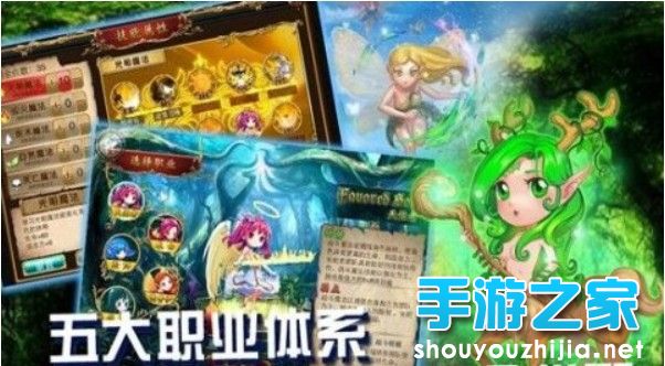 三消RPG卡牌游戏《魔女战争》神奇测评图片1