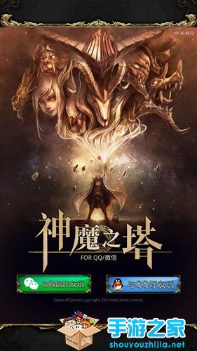 《神魔之塔》评测：卡牌三消的第二春图片1