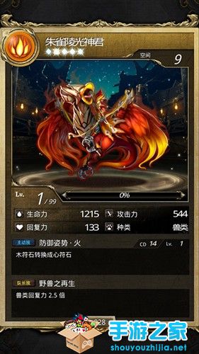 《神魔之塔》评测：卡牌三消的第二春图片3