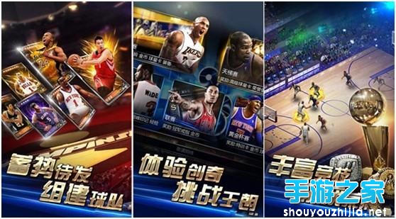 麦迪千万代言《NBA梦之队》 梦想永不退役图片3