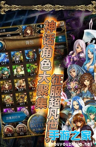 《神魔之塔》图文评测：五星级诚意之作图片4