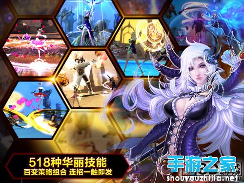 卡牌动作完美融合 《神之刃》创造手游奇迹图片2