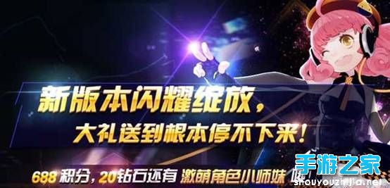 全新PK版上线 《节奏大师》系列火爆活动开启图片1