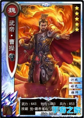 《啪啪三国》2.1版重大爆料 四君主即将觉醒图片2