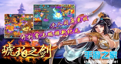 《琥珀之剑》新资料片抢先看 神器玩法大曝光图片1