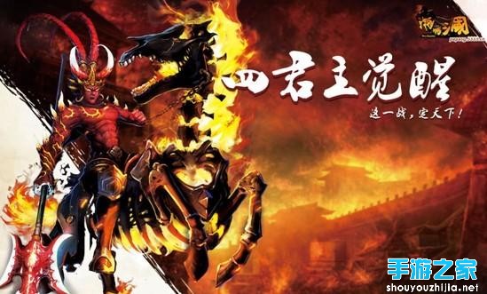 四君主觉醒 《啪啪三国》迎来钻石五星卡图片4